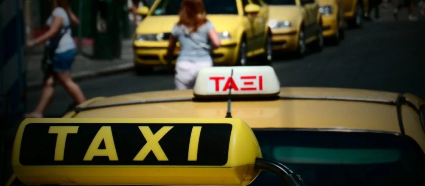 Ξεπερνούν τα όρια της λογικής - Πρόστιμο σε παντρεμένο ζευγάρι για την χρήση του ίδιου ταξί